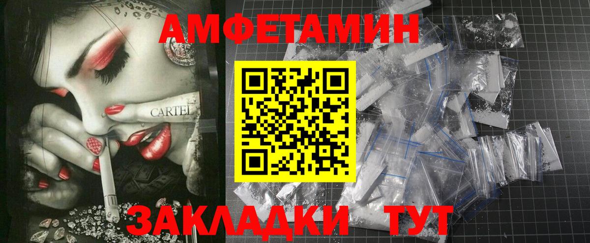 Codein Новосибирск