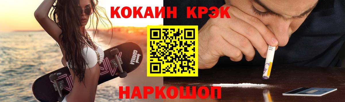 КОКАИН  Вход с VPN  Новосибирск  Кокаин Эквадор 