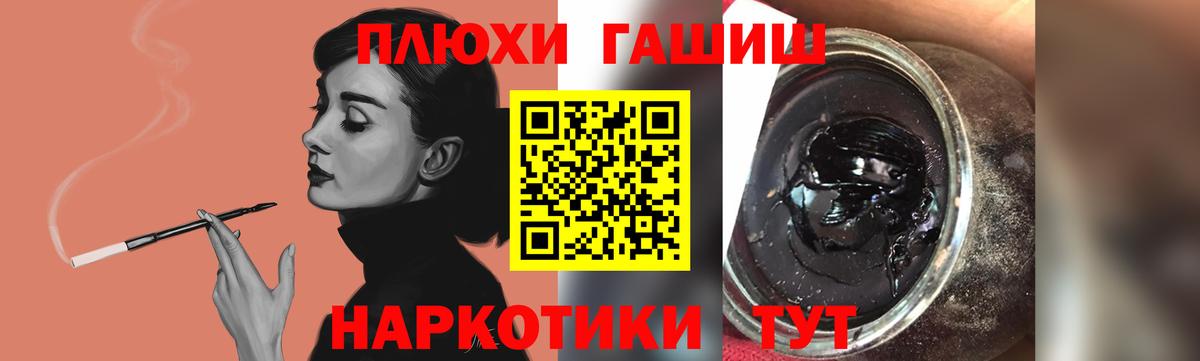 ГАШ Изолятор  Гашиш AMNESIA HAZE  Вход с VPN  где найти наркотики  Новосибирск  ГАШ 