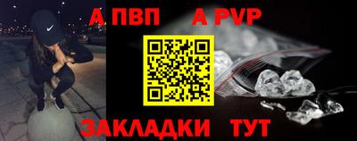 молекула духа Рыбинск