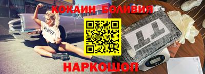 молекула духа Рыбинск