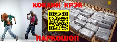 молекула духа Рыбинск
