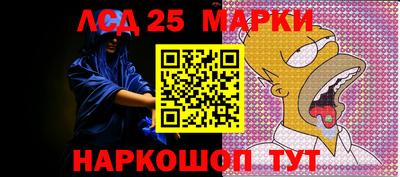молекула духа Рыбинск