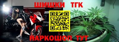 молекула духа Рыбинск