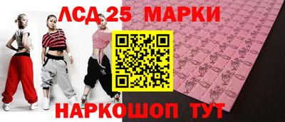 молекула духа Рыбинск