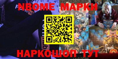 наркотики Рузаевка