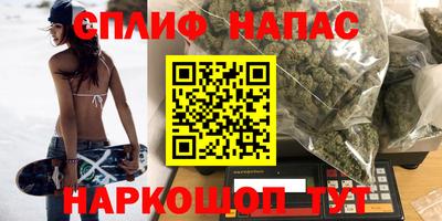 наркотики Рузаевка