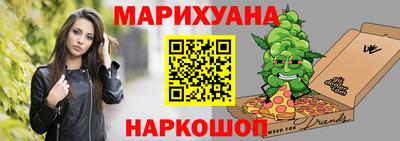 молекула духа Рыбинск
