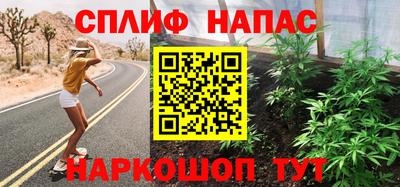 наркотики Рузаевка