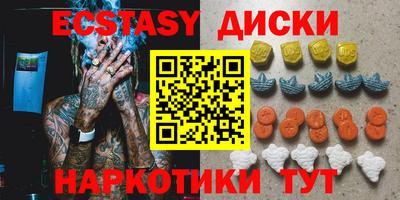 наркотики Рузаевка