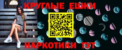 молекула духа Рыбинск
