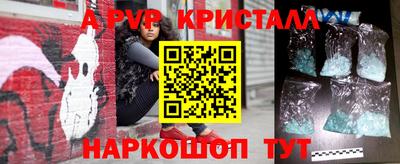 молекула духа Рыбинск