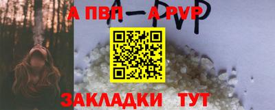 наркотики Рузаевка
