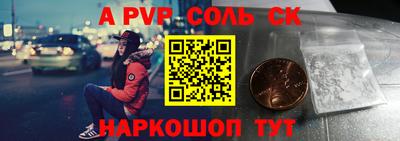 наркотики Рузаевка