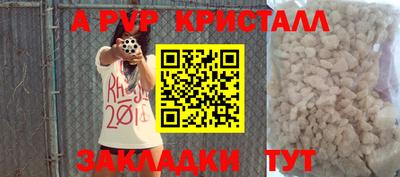 наркотики Рузаевка