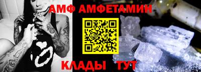 молекула духа Рыбинск
