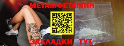 молекула духа Рыбинск