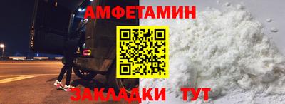 наркотики Рузаевка