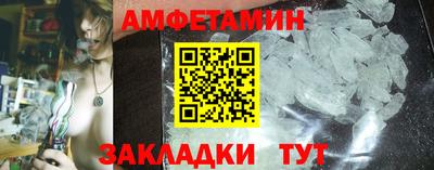 молекула духа Рыбинск