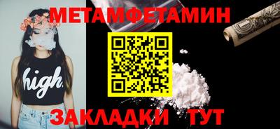 молекула духа Рыбинск