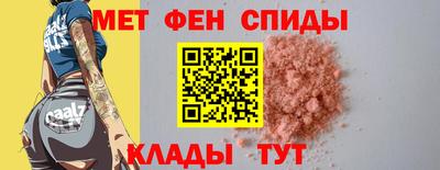 молекула духа Рыбинск