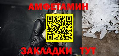 молекула духа Рыбинск