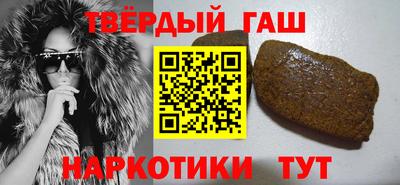 наркотики Рузаевка