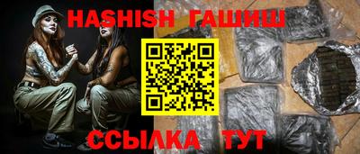 молекула духа Рыбинск