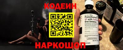 молекула духа Рыбинск