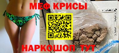 наркотики Рузаевка