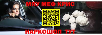 молекула духа Рыбинск