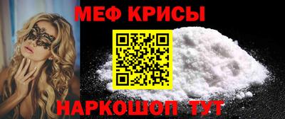 молекула духа Рыбинск
