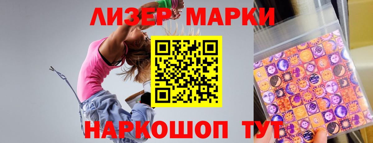 Новосибирск  Лсд 25 экстази кислота  Вход с VPN  ЛСД экстази кислота 