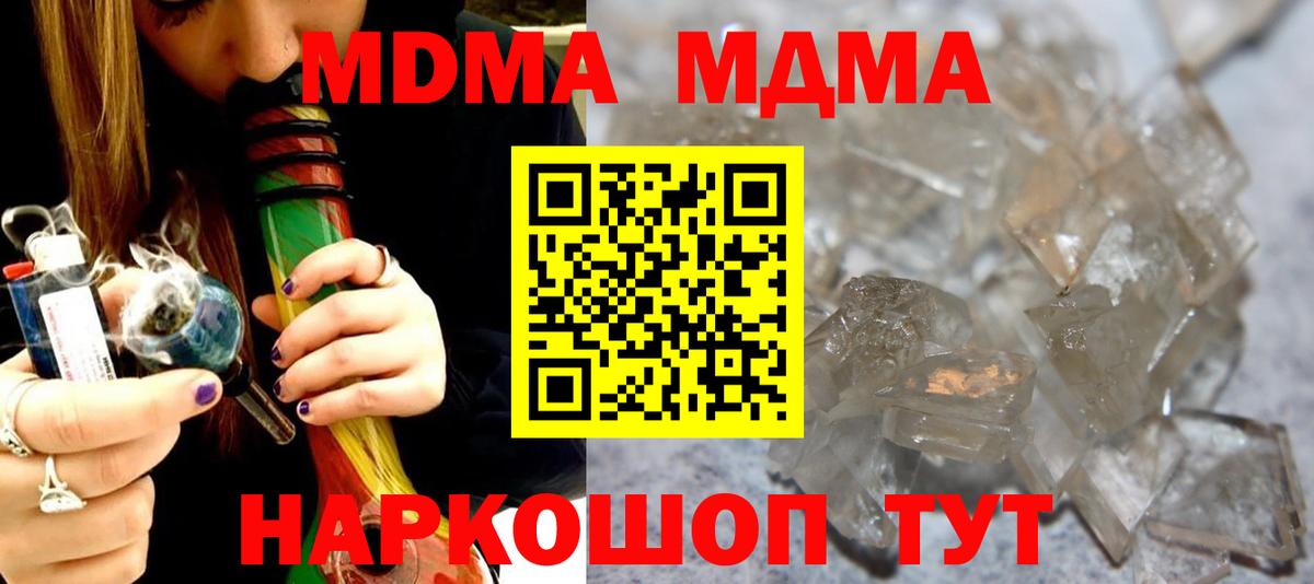 MDMA VHQ Новосибирск