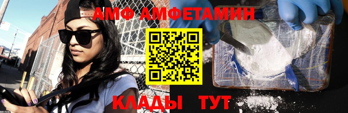 Первитин пудра Новосибирск