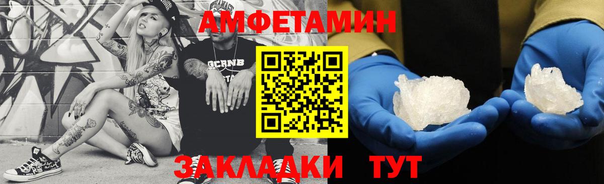 Первитин витя  Первитин витя  Вход с VPN  Новосибирск 