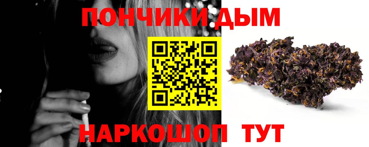 Конопля Amnesia Новосибирск